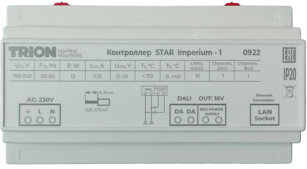 Контроллер STAR Imperium-1